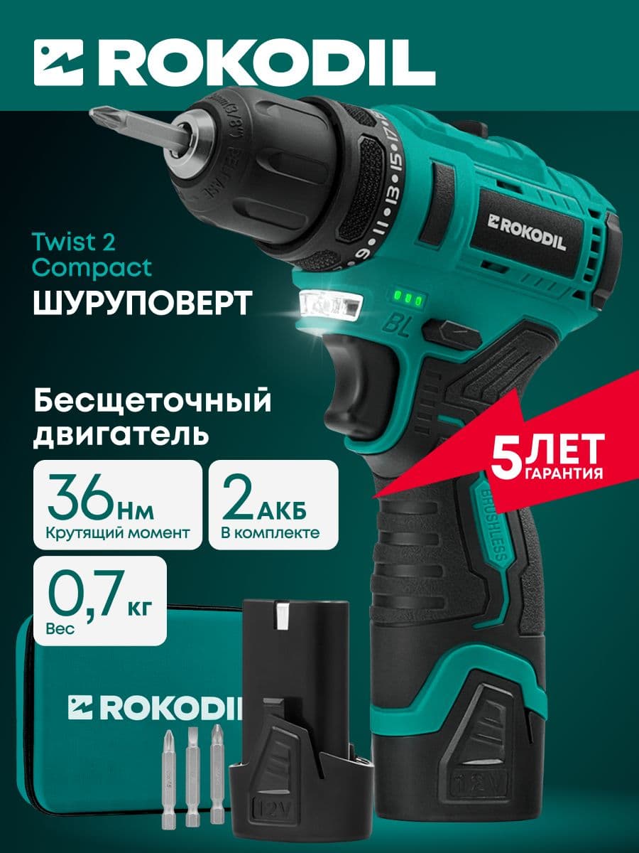 Rokodil Twist 2 Compact