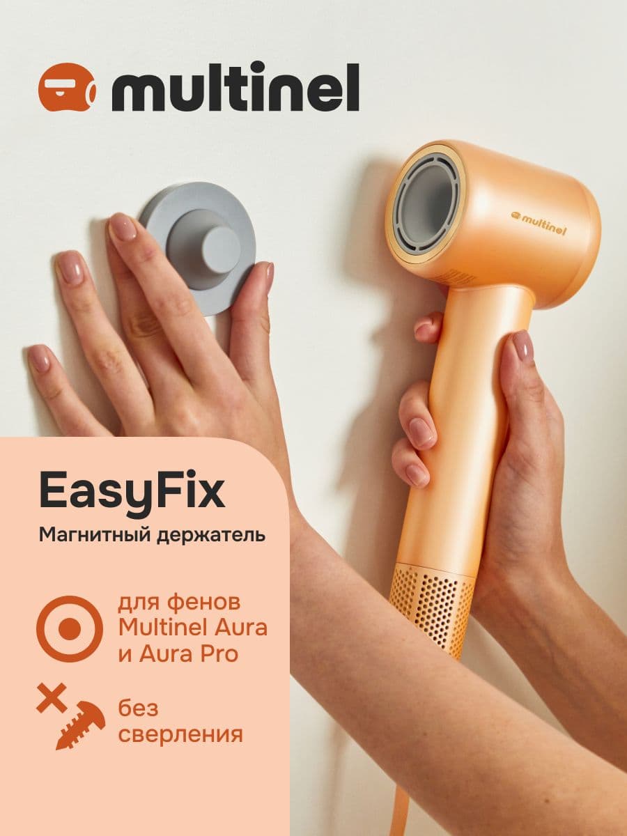 Multinel EasyFix